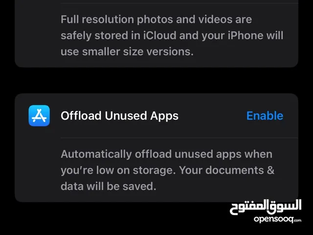 آيفون 13 برو ماكس