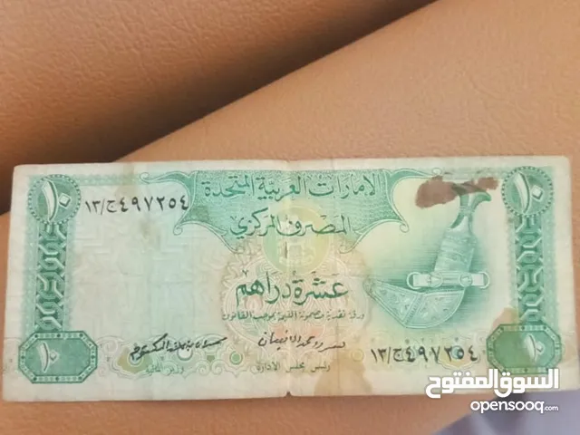 PlayStation 5 PlayStation for sale in Abu Dhabi