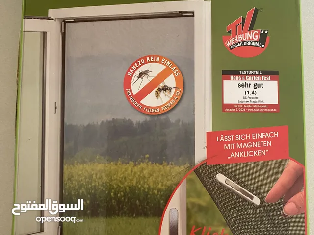 شبك يوضع على النافذه يمنع دخول الحشرات