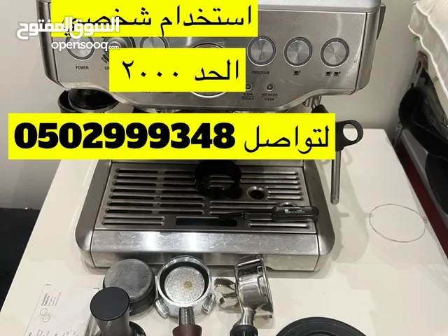  Coffee Makers for sale in Al-Ahsa