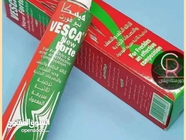 كريم فيسكا نيوفورت Vesca newForte لازالة الكلف و النمش و التصبغات الجلدية تركيبة ثلاثية سريعة