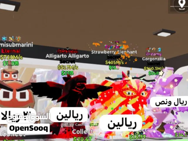 للبيع حيونات ماب السرقه شوف الوصف ضروري