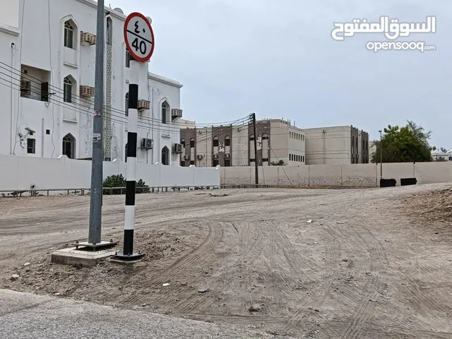 Residential Land for Sale in Muscat Al Khuwair