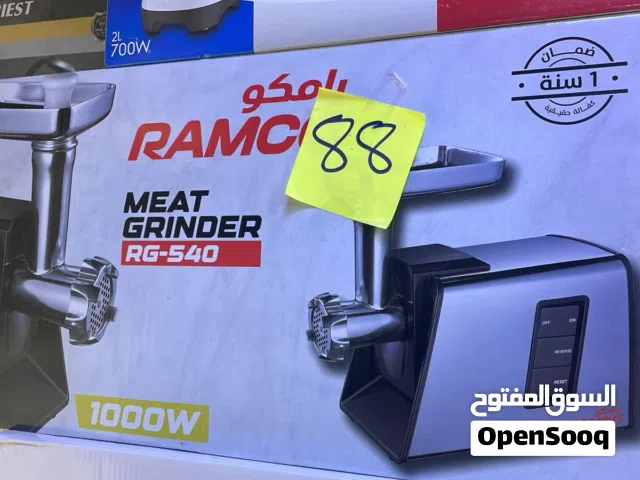 ماكينات لحمة وكله وحمص مخصصة لعيد الأضحى
