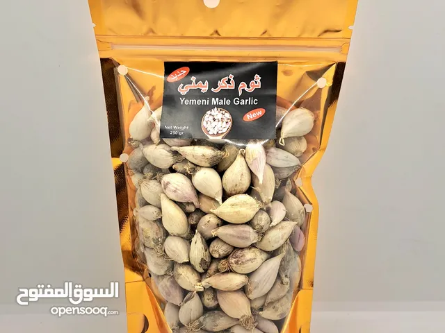 ثوم ذكر يمني Yemeni male garlic