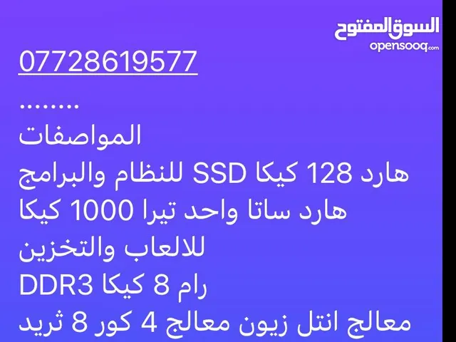 حاسبه دسكتوب كيس