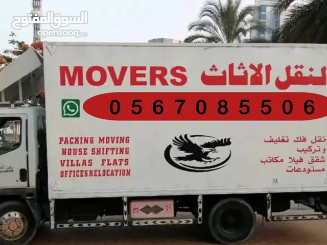 movers and packers all uae