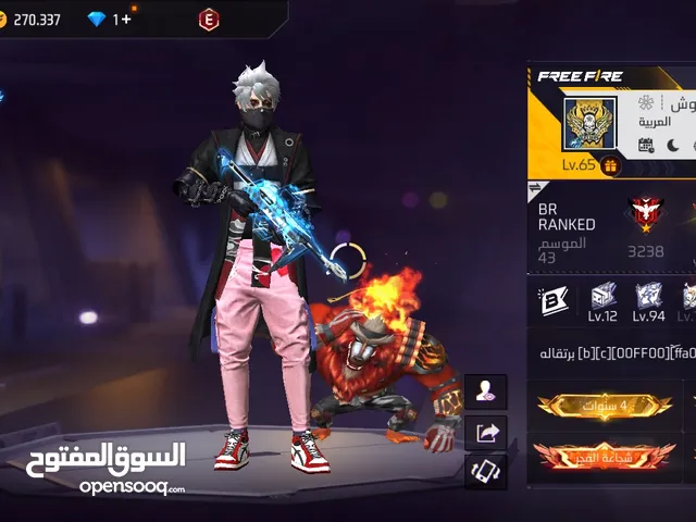 حساب فري فاير للبدل او للبيع وجه لوجه او عن طريق البنك