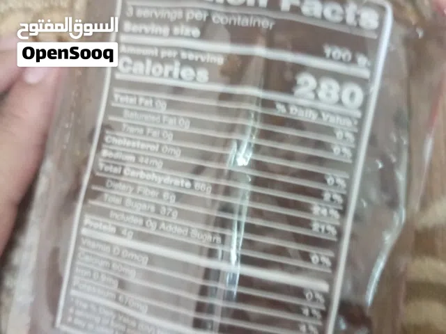 تمر هندي حامض