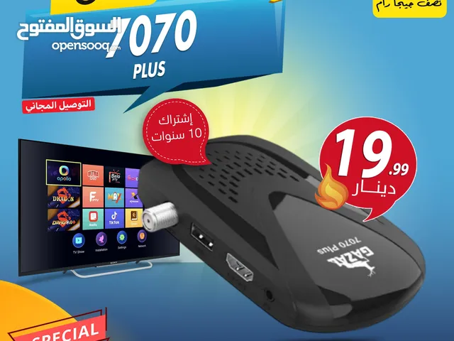 Gazal Receivers for sale in Amman