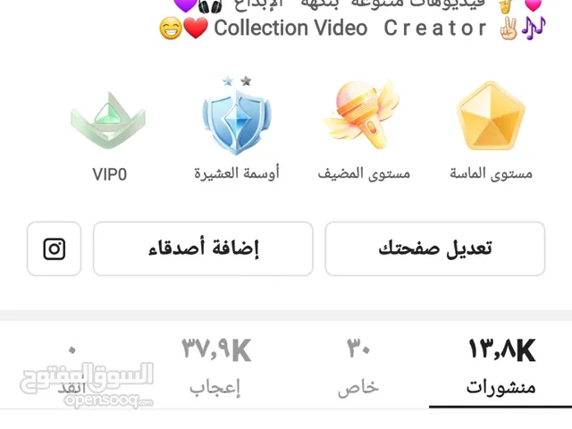 Social Media Accounts and Characters for Sale in Al Riyadh