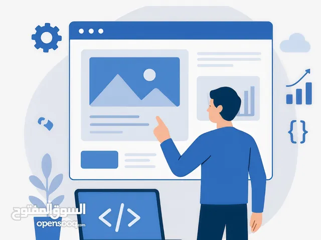 برمجة وتصميم مواقع تعريفية