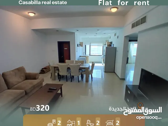 Fully furnished flat for rent in New Hidd  (Inclusive EWA)