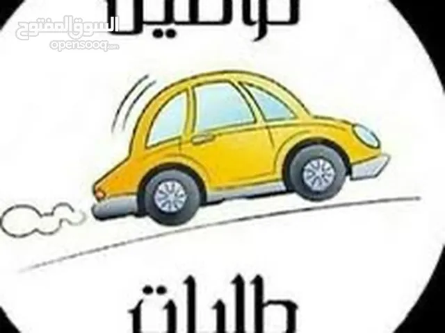 خدمه توصيل جميع مناطق الكويت اسعار خاصه للمشاريع والشركات والطلبات فقط لا لايوجد لدي توصيل اشخاص