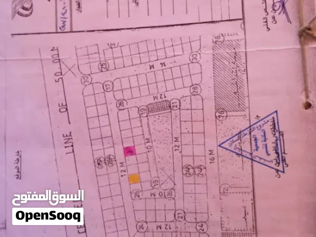 Residential Land for Sale in Aden Shaykh Uthman