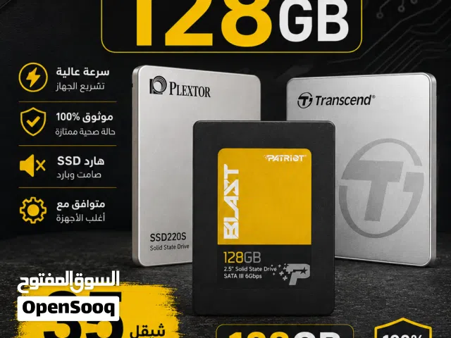 متوفر هاردات SSD سعة 128GB بحالة صحية 100%
