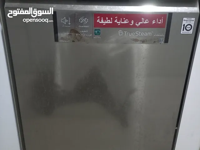 جلاية صحون للبيع ال جي مع ضمان الوكيل