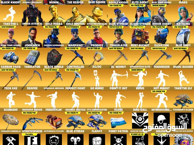 Fortnite Accounts and Characters for Sale in Jerusalem