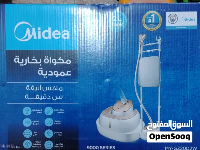 مكوى بخاري Media