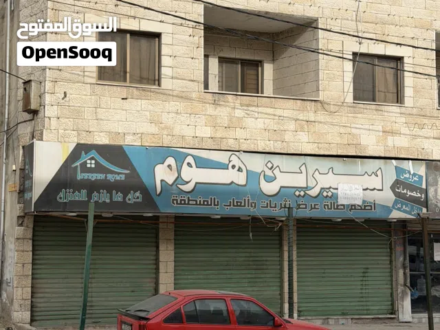 محلات للإيجار