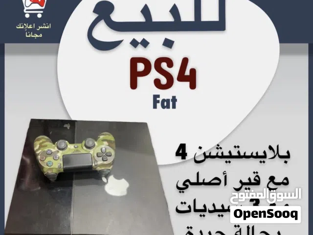 بلاستيشن معا قير اصلي و ثلاث سيديات