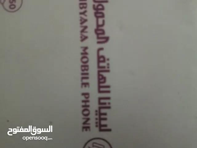 جهاز انترنت شفرة من ليبيانا  جديد مكرشكم