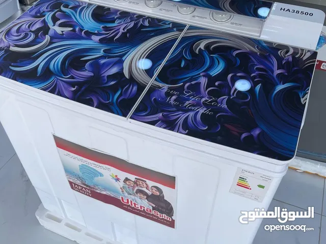 Other 15 - 16 KG Washing Machines in Basra