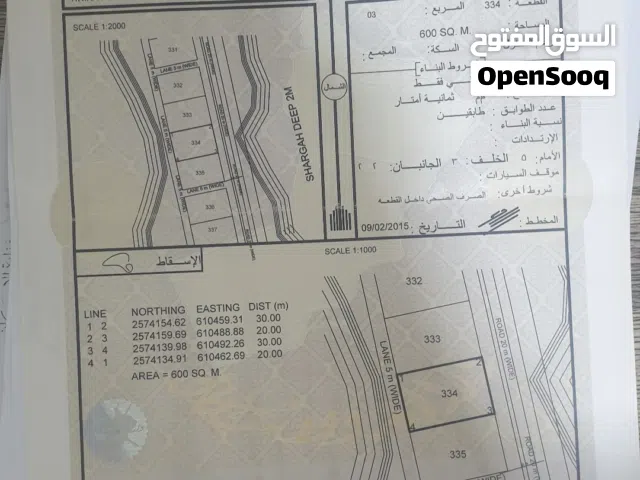 ارض في العوينة ولاية سمائل