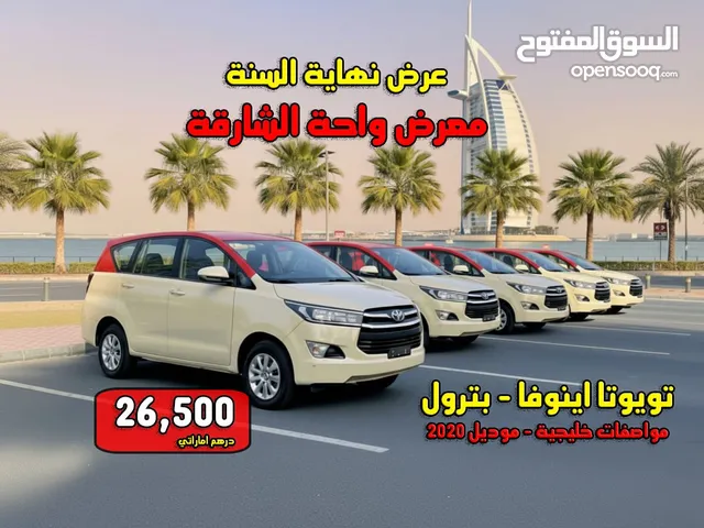 Used Toyota Innova in Sharjah