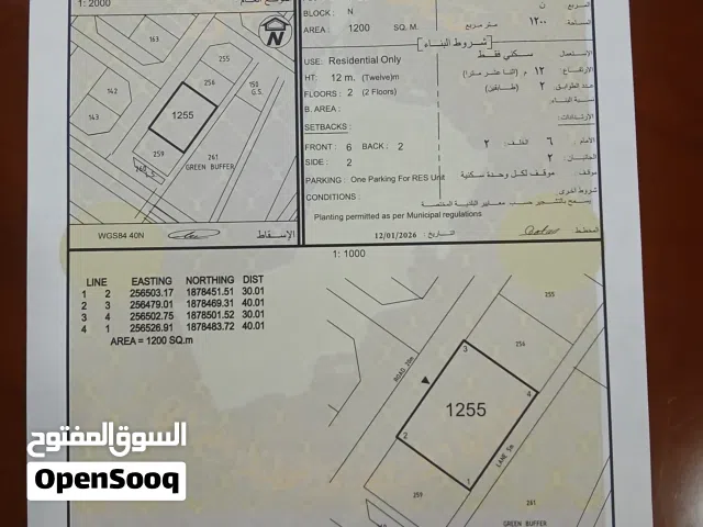 Residential Land for Sale in Dhofar Mirbat