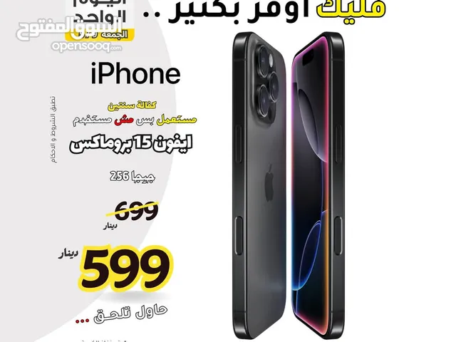 Apple iPhone 15 Pro Max 256 GB in Amman