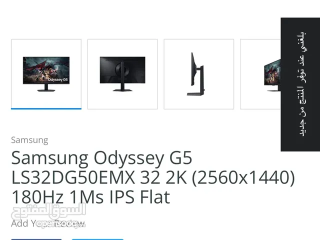 32" Samsung monitors for sale  in Baghdad