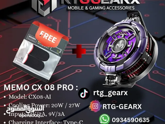 مبرد (MEMO CX08PRO)