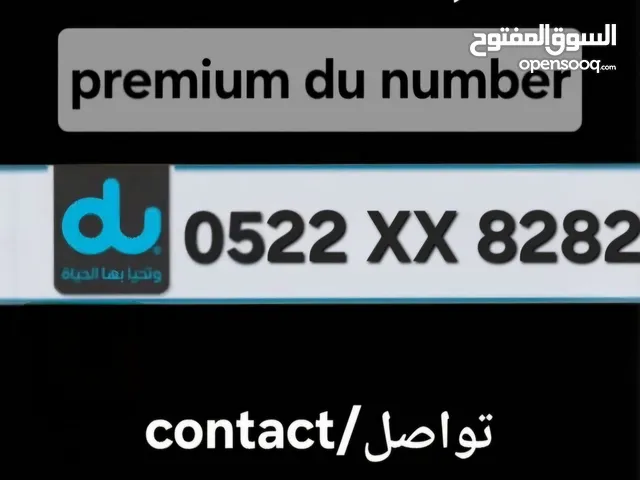 prepaid premium number 0522 XX 8282