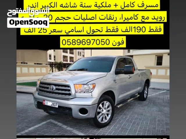 2009 تويوتا كامري GLX