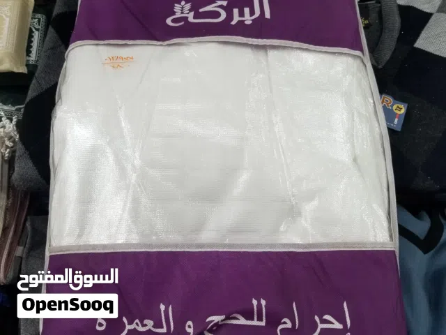 احرمات حج وعمره متوفرة لدى محلات العالم الحديث للتجارة