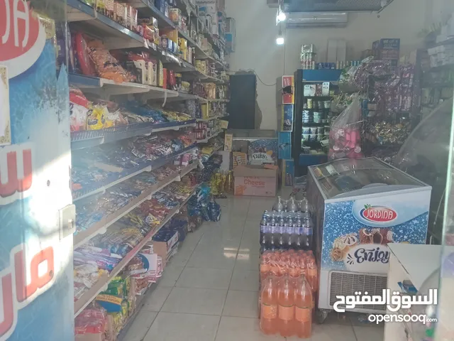 سوبر ماركت للبيع