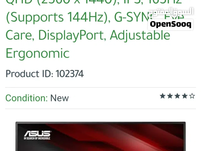 للبيع شاشة 27 ASUS ROG Swift بوصة QHD 1440p 165Hz - - مثالية لألعاب الشوتر