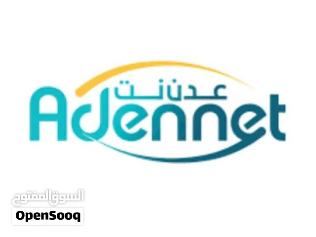 عدن نت للإيجار