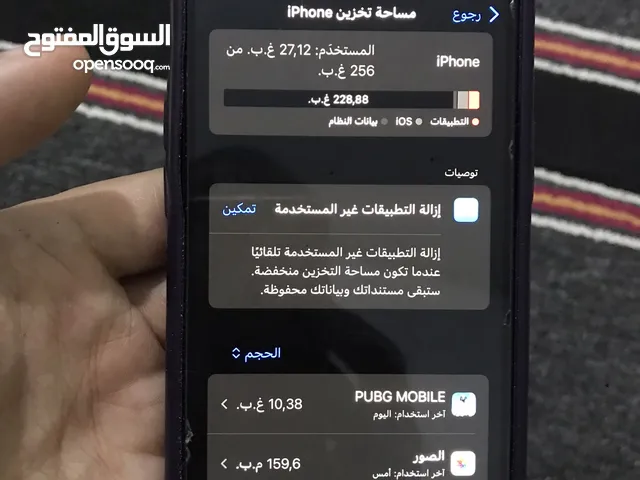 Apple iPhone 11 Pro 256 GB in Zliten