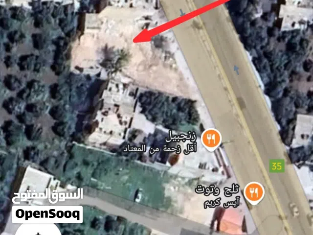 Commercial Land for Sale in Irbid Al Husn