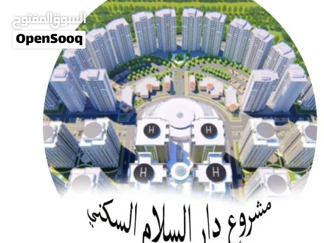 134 m2 4 Bedrooms Apartments for Rent in Baghdad Mansour