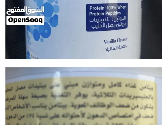 حليب ببتامن بنكهة الفانيلا 430غ غذاء كامل ومتوازن من عمر 10 سنوات وسعر اقل من اونلاين ومن اي مورد