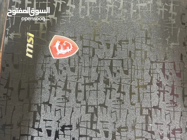 MSI اقرى الوصف