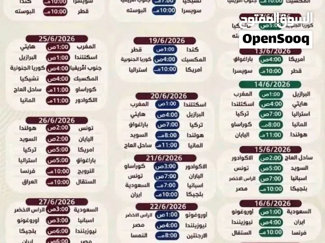 نشتري سبلت و مكيف