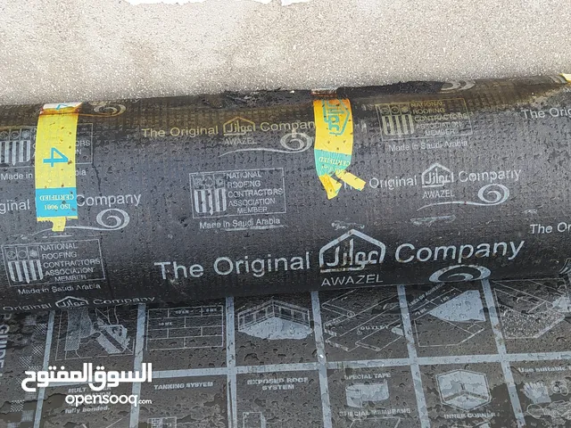 عزل حراري ضدد المياه