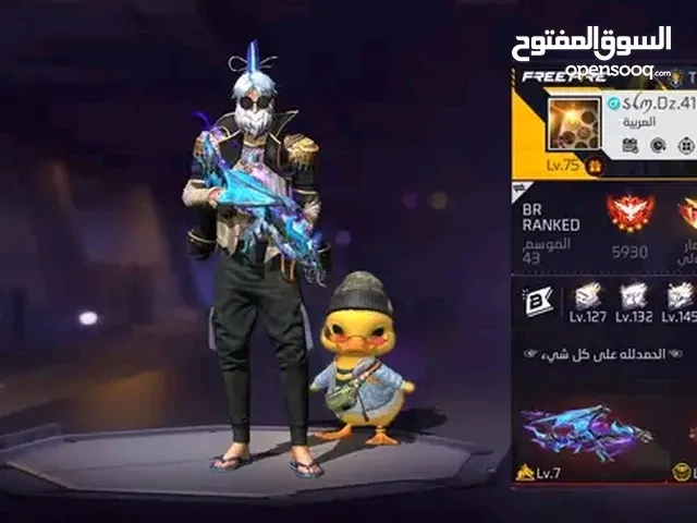 حسابات فري فاير