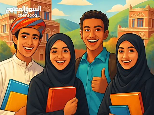 لكل يمني ويمنية، عندك جوال؟ يمكنك الربح من بيع المنتجات الرقمية! سأعطيك الدورة بثلاثة آلاف ريال وانط