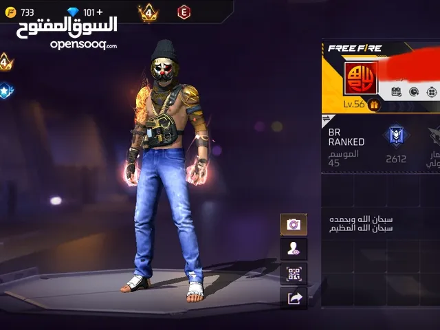 حساب مهجور فري فاير نادر وقوي وقابل للتفاوض