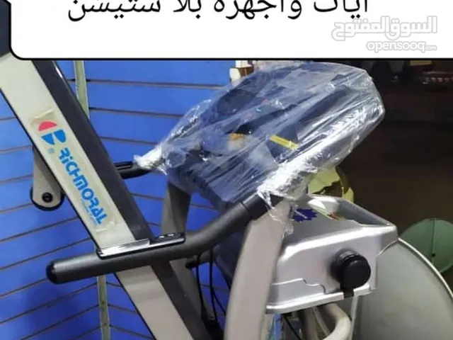 مشايه مستعمل